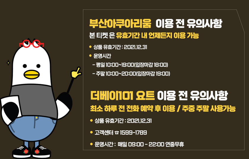 비와이컴퍼니 이미지