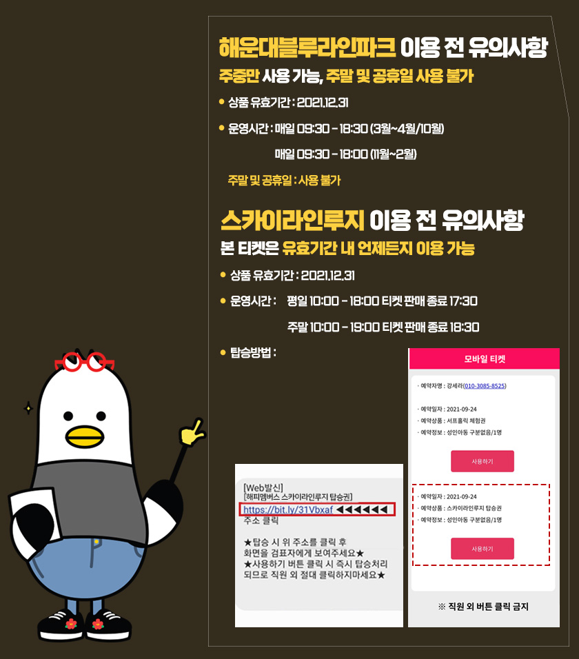 비와이컴퍼니 이미지